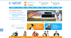 Desktop Screenshot of east.net.ua