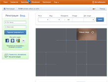 Tablet Screenshot of love.east.net.ua