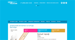 Desktop Screenshot of east.ru